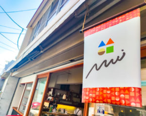 元住吉のカフェ、muiさんの外観