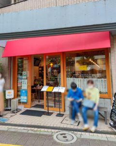 田原町のカフェ、ペリカンカフェさんの外観