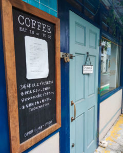 横浜のカフェ、リトルビレッジカフェさんの外観